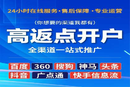 抖音信息流广告的五大成功案例分享