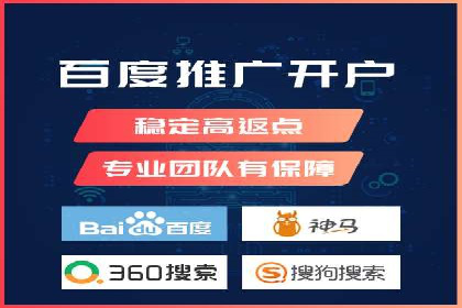 竞价托管的运营技巧：成功企业的实战经验