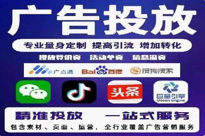 SEM竞价托管：精准定位案例解析
