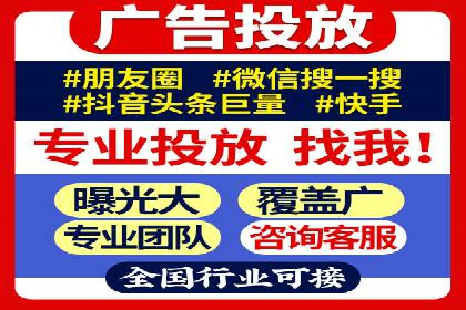 抖音信息流内容创作与运营实战案例