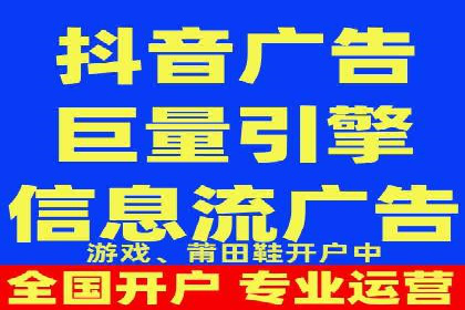 探索信息流广告投放公司的投放策略
