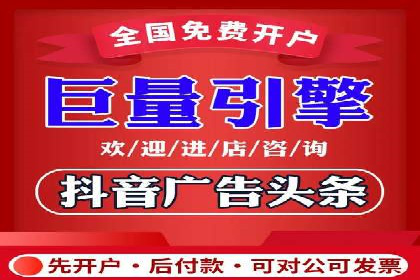 信息流推广策略创新：案例启示录